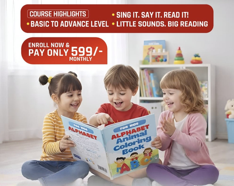 നിങ്ങളുടെ കുഞ്ഞ് വായനയിൽ മിടുക്കനാകട്ടെ!